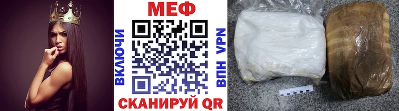 Купить закладку КОКАИН LSD-25 ГАШИШ A PVP Амфетамин Конопля Мефедрон Тимашёвск