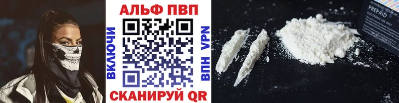 A-PVP СК КРИС Тимашёвск