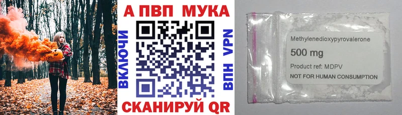 Купить  Тимашёвск  A-PVP СК КРИС 