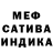 Канабис White Widow V sirii