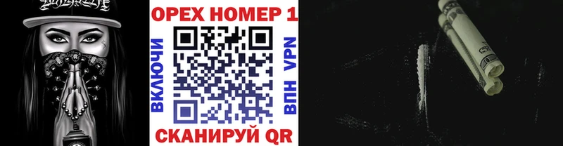 Cocaine 97%  Купить  Тимашёвск 