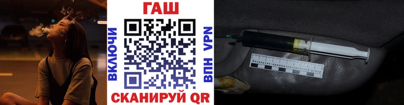 Купить где Тимашёвск Гашиш Ice-O-Lator
