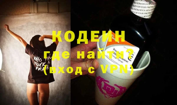 ГАЛЛЮЦИНОГЕННЫЕ ГРИБЫ Коряжма