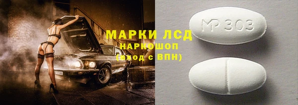 твердый Костерёво