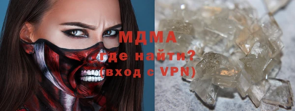 ГАЛЛЮЦИНОГЕННЫЕ ГРИБЫ Коряжма