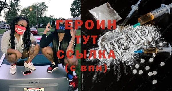 ГАЛЛЮЦИНОГЕННЫЕ ГРИБЫ Коряжма