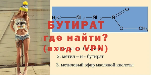 гидра Корсаков