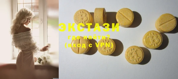 ГАЛЛЮЦИНОГЕННЫЕ ГРИБЫ Коряжма