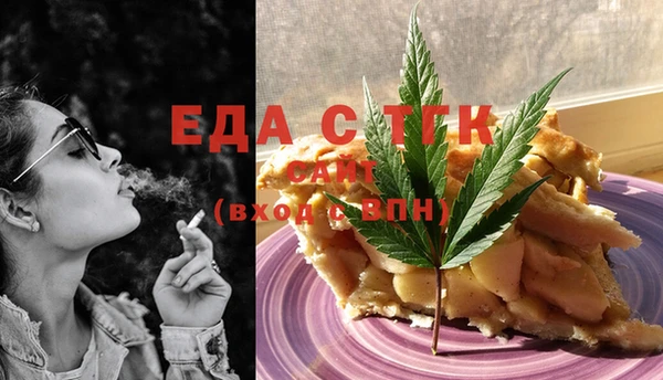 ГАЛЛЮЦИНОГЕННЫЕ ГРИБЫ Коряжма