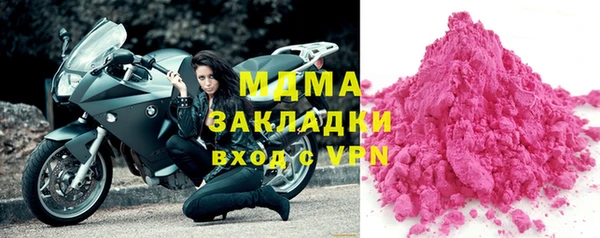 ГАЛЛЮЦИНОГЕННЫЕ ГРИБЫ Коряжма