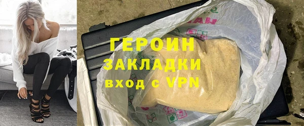 ГАЛЛЮЦИНОГЕННЫЕ ГРИБЫ Коряжма