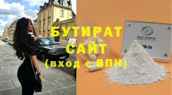ГАЛЛЮЦИНОГЕННЫЕ ГРИБЫ Коряжма