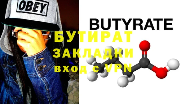 гидра Корсаков