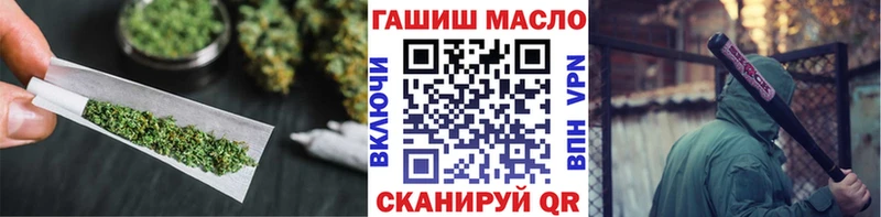 Дистиллят ТГК вейп  Купить закладки  Тимашёвск 